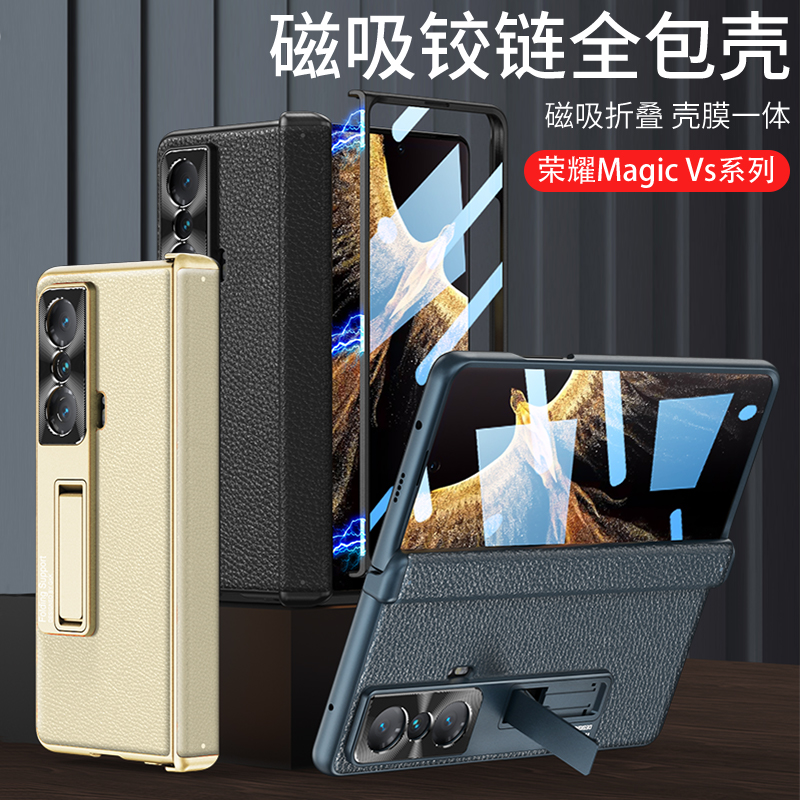 自带前屏钢化膜 收纳隐形支架