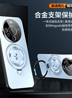 适用华为mate60手机壳meta60pro十磨砂金属met铝合金背板matt迈特por+自带镜头膜mte一体式mαte磁吸支架mete
