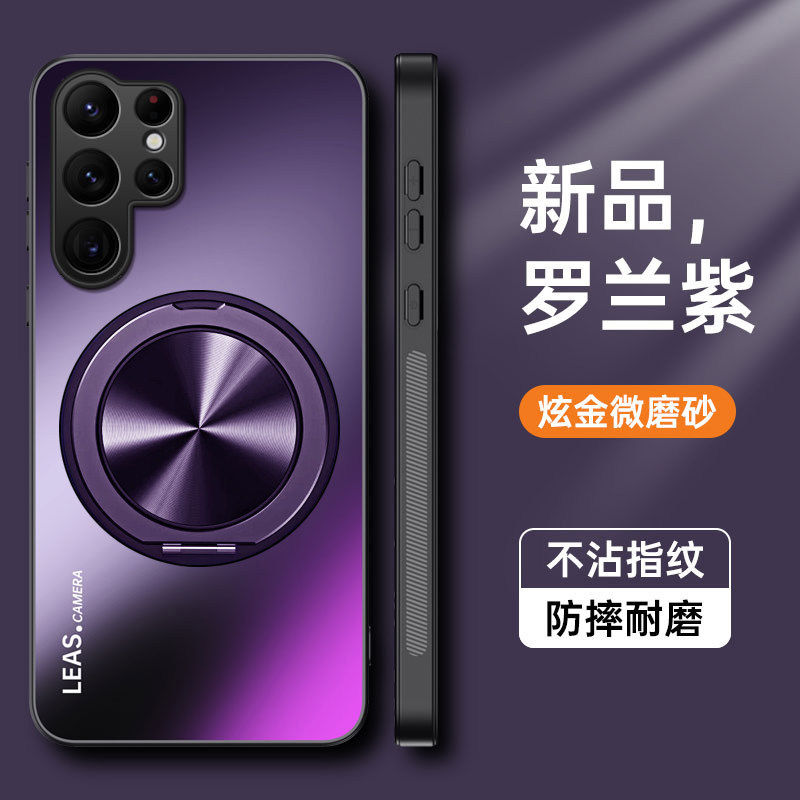 适用三星s26手机壳galaxys25十简约磨砂s26ultra防手汗s25plus全包镜头后壳u+车载磁吸uitra带支架s9380男26s