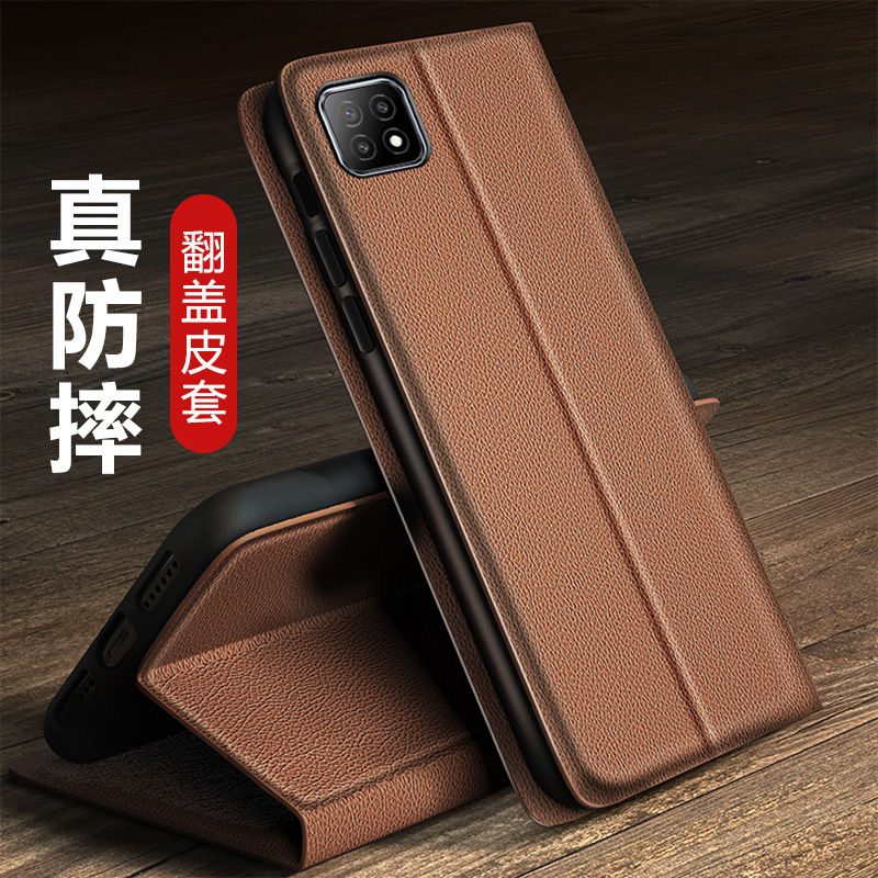 适用oppoa53手机壳a535g简约皮革oppo53侧翻盖式皮套pecm30前后带盖a72全包oppa防摔opoa折叠oppea磁吸插卡套