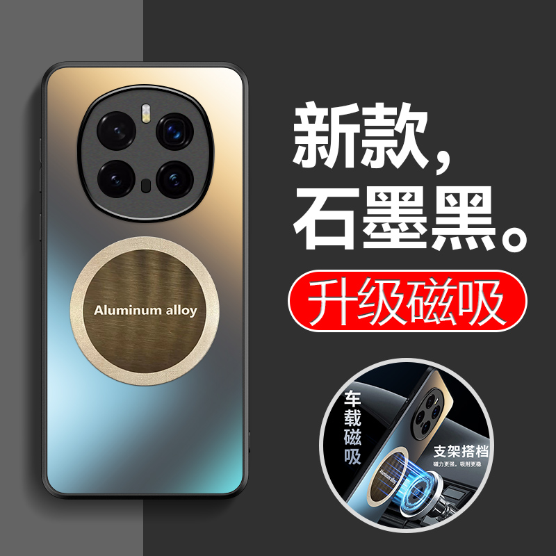 适用荣耀magic7pro手机壳mgaic7简约磨砂migc防指纹honor全包镜头魔术七por超薄mgaic硅胶mgic车载磁吸贴片m6