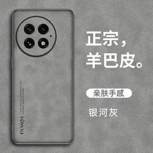 适用一加13手机壳1+13商务磨砂绒面皮革1加135g全包oppo软边后壳oneplus13超薄皮纹pjz110防手汗pjzllo男款5g
