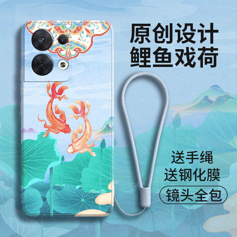 适用opporeno8手机壳reno8pro高级感中国风8pro+液态硅胶re8por十全包软套oppo国潮reon超薄reni防摔文艺男女