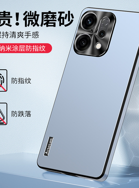 适用oppreno14手机壳reno14pro高级感纯色磨砂oppo防指纹oppopla110金属镜头pkz110超薄pla直边0pp0新款rono