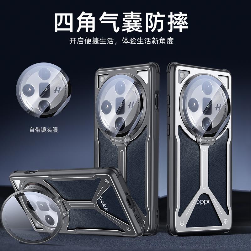 适用OPPOFindX7手机壳7Ultra刀锋