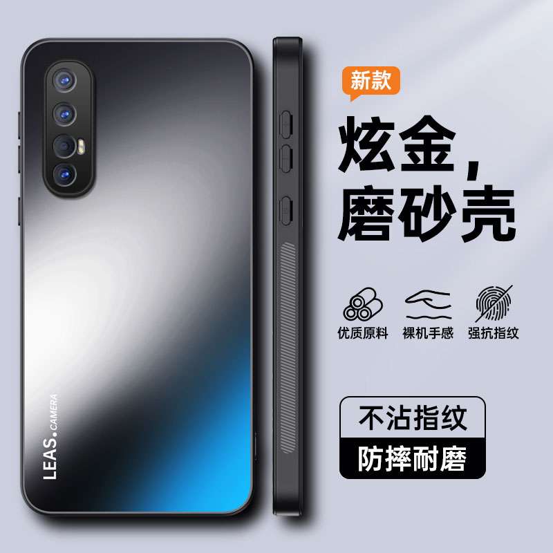 适用opporeno4手机壳reno4pro简约磨砂oppo防指纹reon全包镜头后壳rone超薄pdnm00防滑pdpm软边0pp0reno4男女