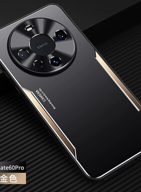 适用华为mate60手机壳mare60pro简约金属磨砂mat6opro+全包镜头外壳pr0十m创意超薄meter散热por加防指纹男女