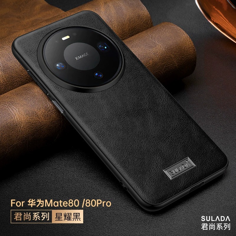 适用华为mate80手机壳mata80pro商务简约素皮meat80promax全包保护套mt80max超薄pm硅胶por皮革m美特pmax男款