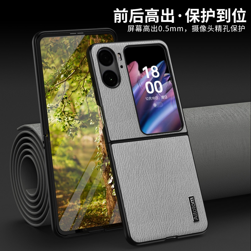 适用oppofindn2flip手机壳findn2filp简约皮质oppo折叠屏opρofindn全包边框n2f1ip保护套5g防摔皮纹男士新款