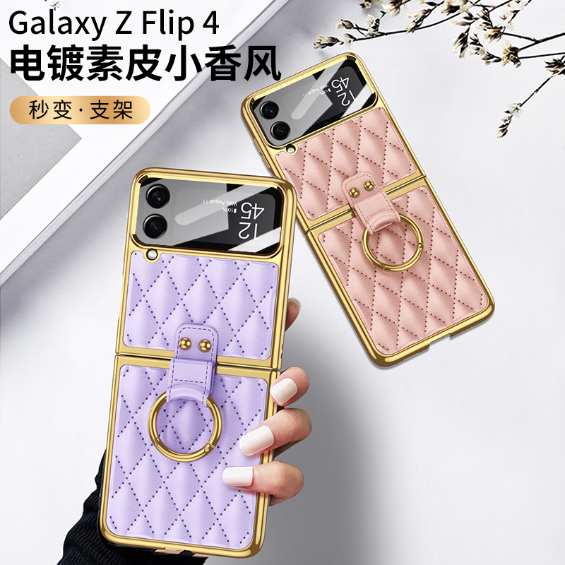 时尚潮牌皮革   自带小屏玻璃膜