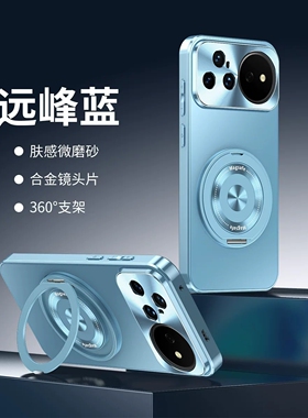 适用华为nova16pro手机壳n0va16ultra时尚磨砂neve16防手汗navo16z金属镜头后壳nona超薄u磁吸nov指环支架por