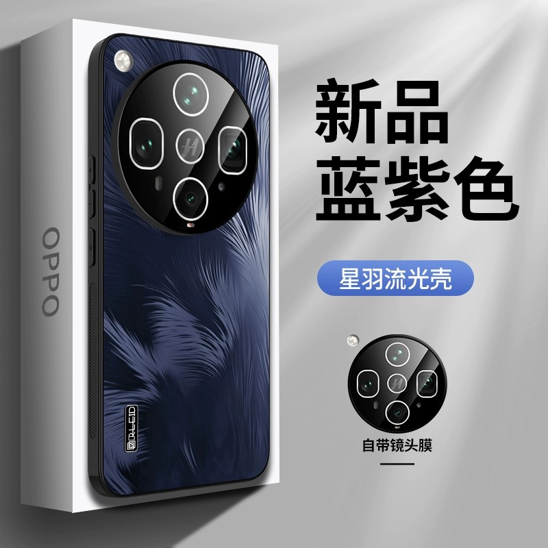 适用oppofindx8ultra手机壳findx8s十时尚磨砂x8s+羽纹oppo自带镜头膜opx全包u后壳uitra加超薄fidx软边fndx8