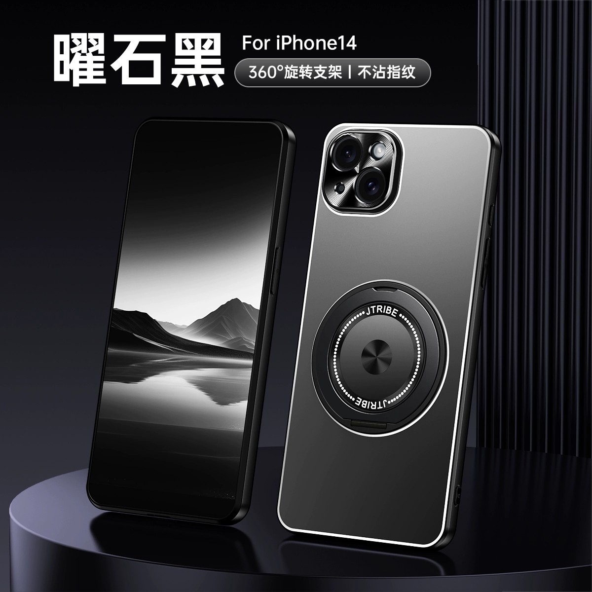 适用苹果15手机壳iphone14pro商务磨砂ip15promax金属背板14max全包镜头后壳pr0max车载pm磁吸支架peo男14por