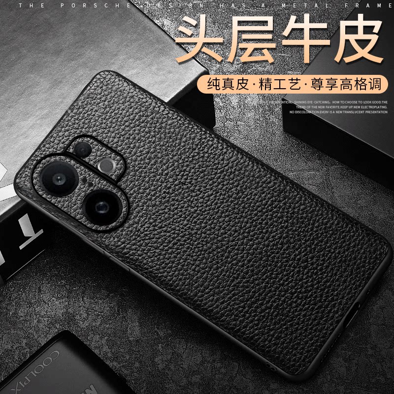 适用vivos30手机壳s30商务纯色真皮步步高s3o全包镜头后壳v2464a超薄软边vivis牛皮质vovis男款vos维沃viovs