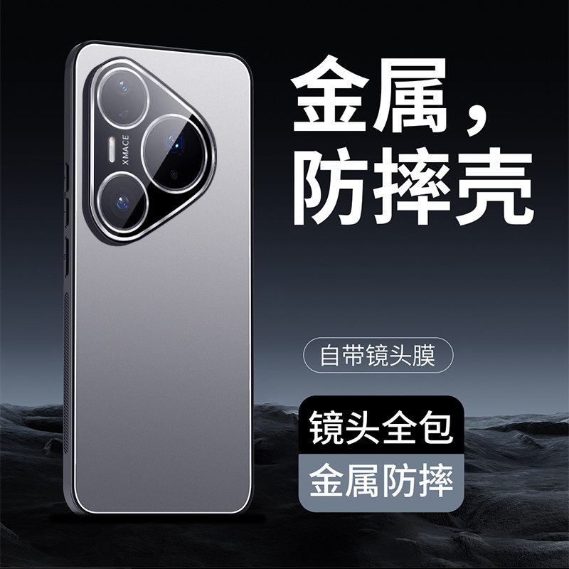 适用华为pura80手机壳purap80pro十简约金属prua80ultra铝合金背板80u全包一体镜头膜p8o超薄pr0+新款puar加p