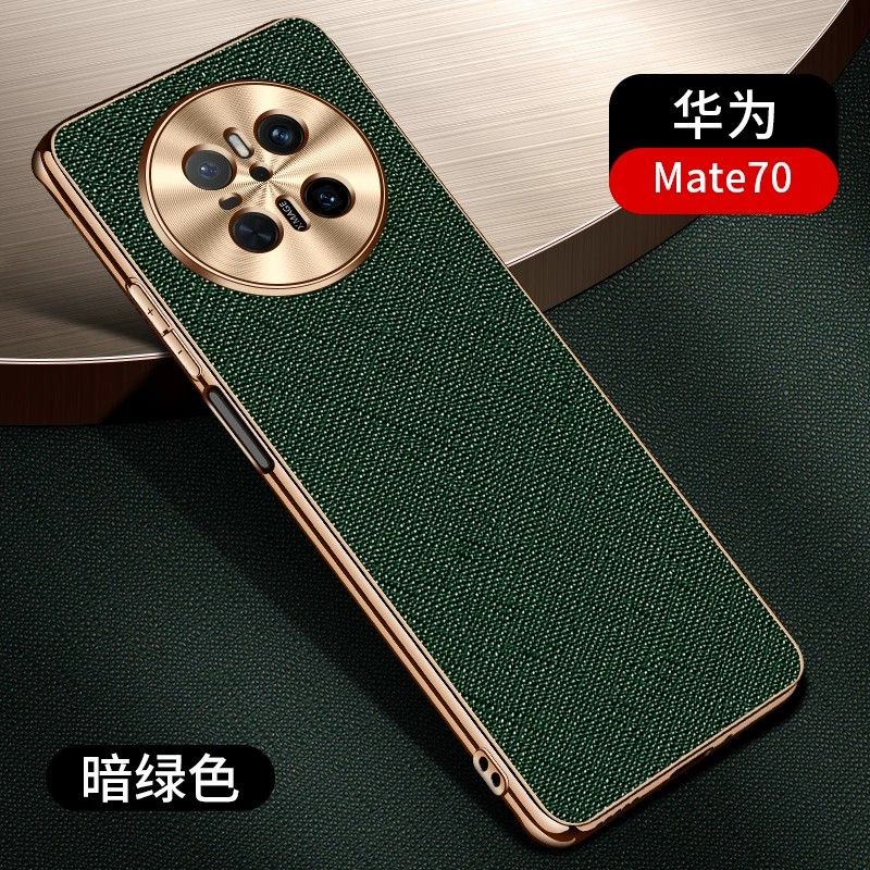 适用华为mate70手机壳meta70pro加电镀十字纹m70皮革pro+金属镜头meite全包后壳mat迈特por超薄软边mata皮纹p