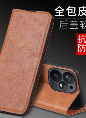 适用realme真我neo7手机壳realmeneo7se简约皮革oppo侧翻盖式皮套noe7x前后带盖Turbo全包折叠0pp0磁吸插卡套
