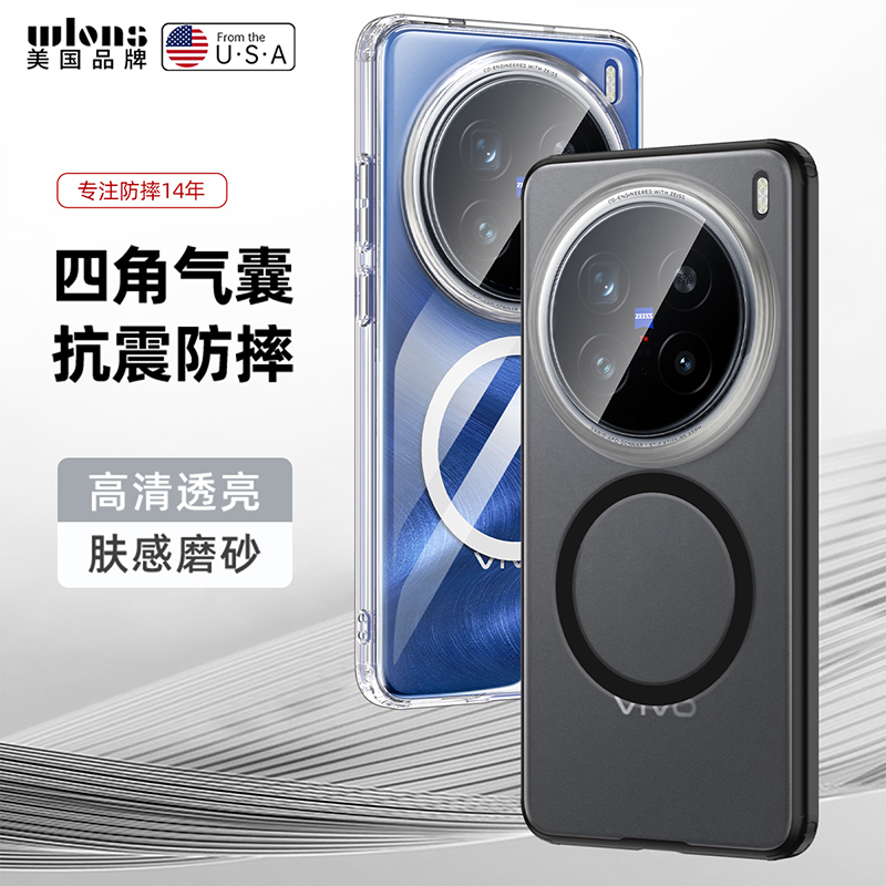 适用vivox200手机壳x200promini简约透明x200pro气囊防摔mini全包边软硬壳viv0叉二百pr0磨砂vivix磁吸5g新品