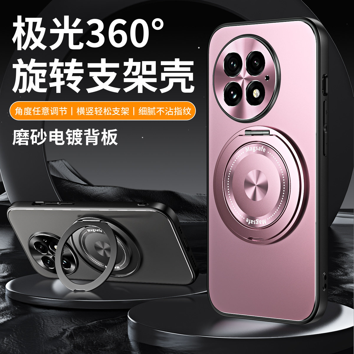 适用一加13手机壳1加ace3pro时尚纯色磨砂1+ace3防指纹aec3por金属镜头后壳oneplusace磁吸oneplus指环支架ac