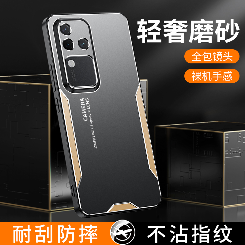 适用vivos18e手机壳s18高级感s18pro铝合金viv018e磨砂金属v2334a全包镜头v2344a超薄2323软边por男vovos女ro