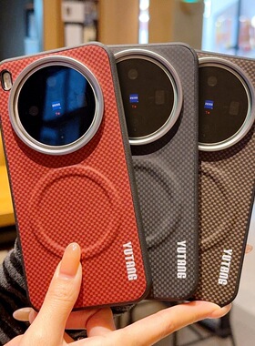 适用vivox300pro手机壳维沃x300时尚个性vivo×300p纤维纹皮革por超薄v0x全包vovix硅胶vox磁吸pr0新品v2509a