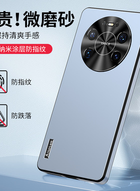 适用华为mate80手机壳mete80pro简约纯色磨砂mt80promax防指纹max金属镜头m外壳meit超薄por直边pm新款pr0max