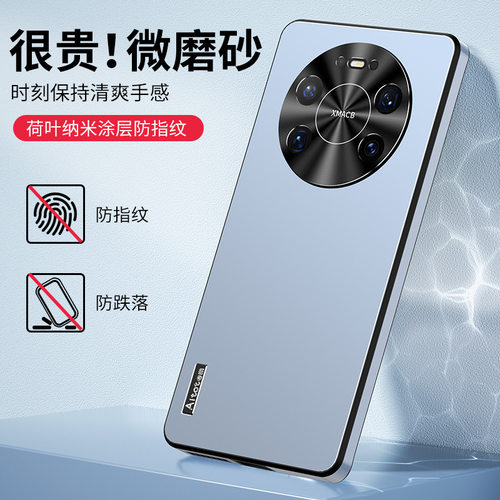 适用华为Mate80手机壳Mate80ProM