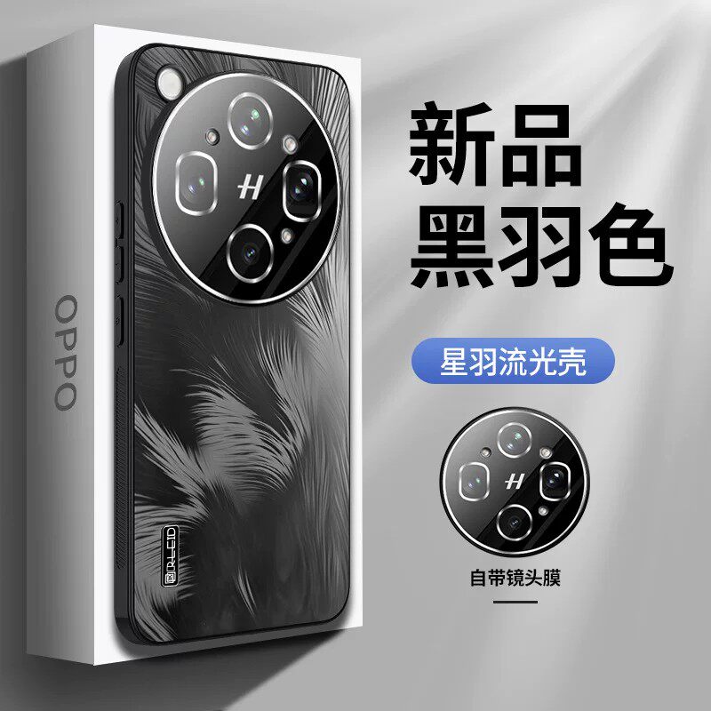适用oppofindx9手机壳findx9spro高级感磨砂x9pro羽毛纹oppox9ultra镜头膜全包保护套find叉九uitra超薄防摔u