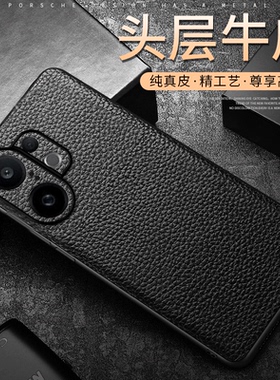 适用vivos30手机壳s30vivo高端商务真皮步步高s3o全包镜头保护套vovis超薄v2464a硅胶vivis牛皮质vos男v0s30s