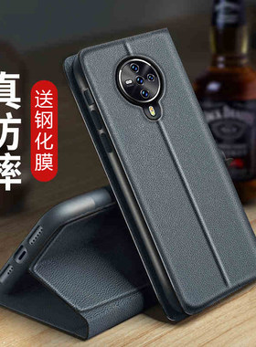 适用vivos6手机壳s6简约皮革viv0s侧翻盖式皮套6s前后带盖vivis全包viovs防摔ⅴivos折叠vos磁吸插卡套V1962A