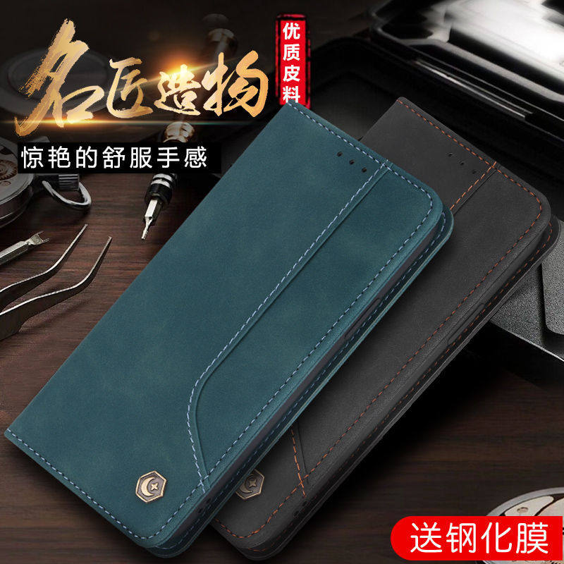 华为p40手机套p40pro真皮钱包款p40pro 保护壳plus商务ana-an00全包