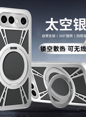 适用vivos50promini手机壳维沃s50缕空散热vivo金属x300fe全包vovis硅胶mn后壳pro迷你mini磁吸旋转支架v2537