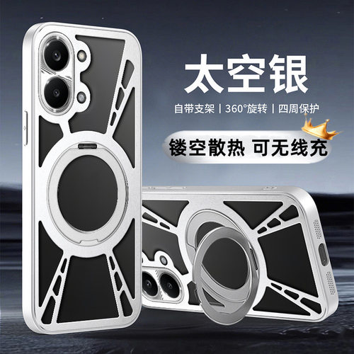 适用小米pocof7手机壳poco f7缕空散热pocox7pro5g金属铝合金x7pro全包25053PC47G后壳p0c0磁吸旋转支架case