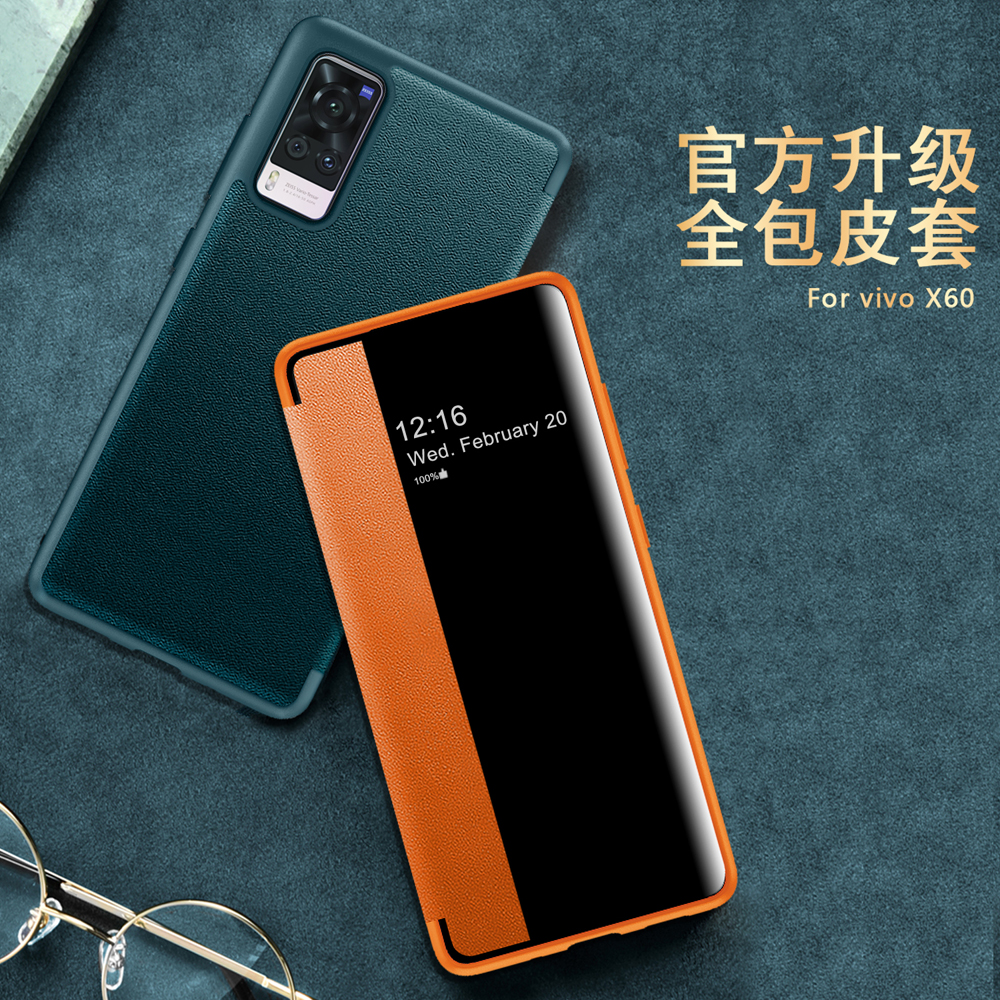 适用vivox60手机壳x60pro十高档素皮por 侧窗翻盖式皮套vivo60双面