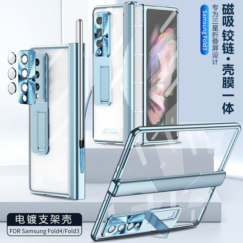适用三星zfold4手机壳galaxy z fold4折叠屏磁吸铰链全包围w23高清前后透明flod3壳膜一体foid防摔支架触屏笔