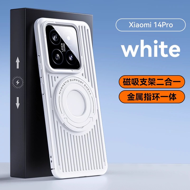 适用小米14pro手机壳xiaomi14高级感防摔散热mi145g全包边后壳miui十四por磁吸pr0横竖xm拉杆支架ml男po新品p
