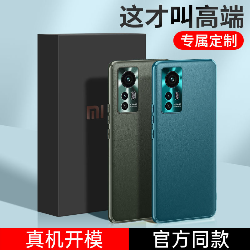 小米12手机壳mi12pro时尚简约素皮纹xiaomi12ultra金属全包镜头外壳ml十二至尊版超薄12u防摔por皮质pr0新品m