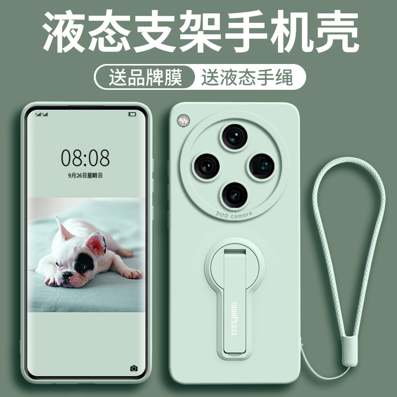 适用oppofindX8手机壳新支架简约