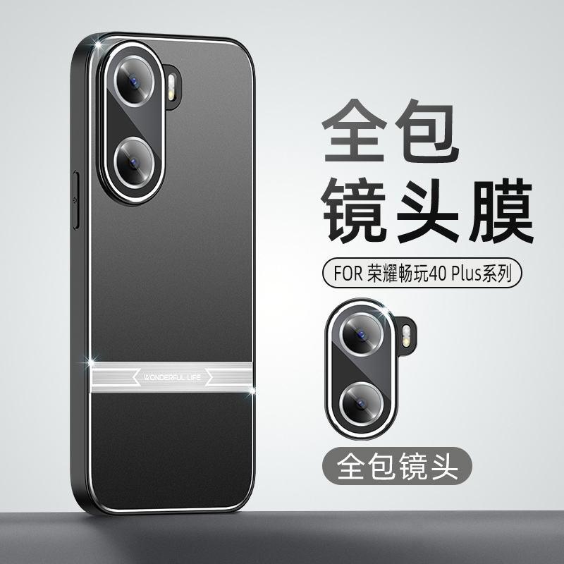 适用华为畅享60手机壳hw畅想60创意磨砂6o拉丝金属自带镜头膜保护壳mga-al40超薄mgaal散热mga一a140男女新款
