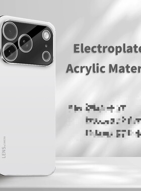 适用苹果17手机壳iphone17pro简约电镀磨砂promax防指纹ip十七max全包镜头后壳pm超薄peo软边pormax新品promx