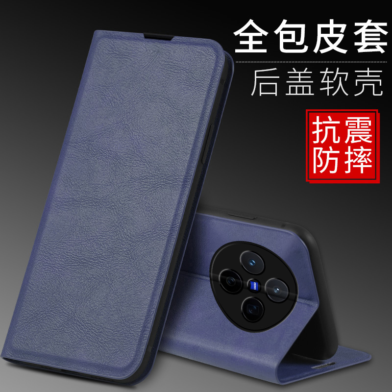 适用vivox200手机壳x200pro简约皮革viv0翻盖式皮套×2OO前后全包por折叠支架pr0磁吸V2405A插卡套5g维沃2415