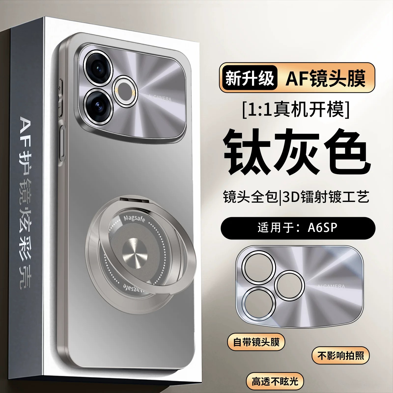适用oppoa6spro手机壳pmt110时尚磨砂oppo5g自带镜头膜oppopmt全包oppa外壳a6spro旋转spr0指环支架0p0pa男女