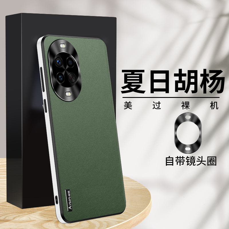 适用华为nova14手机壳n0va13pro简约素皮n14ultra金属镜头noav全包后壳note硅胶no直边por皮革nava男u女uitra