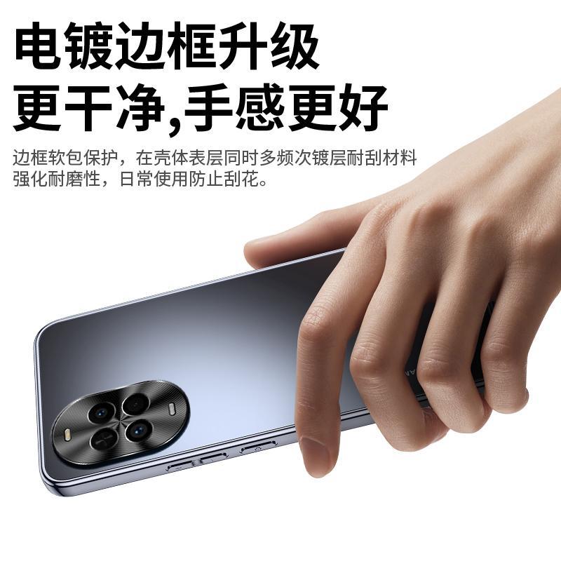 适用华为Nova14手机壳14pro保护