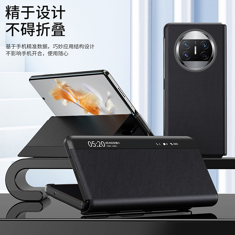 适用华为matex3手机壳mate x3典藏版商务皮质mtx翻盖式智能视窗皮套metex前后全包魅特x3带盖marex折叠支架mx