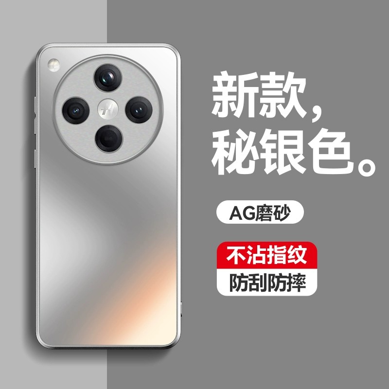 适用oppofindx8pro手机壳findx8简约纯色磨砂find x8防手汗oppo全包保护套fandx超薄opx软边pkc110男pkb女pr0