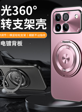 适用荣耀winrt手机壳honor win rt时尚电镀磨砂wlnrt金属镜头后壳wintr超薄w1n软边5g旋转支架aak一an00男女