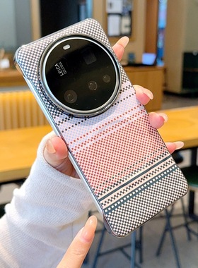 适用小米15ultra手机壳xiaomi15pro时尚个性mi15纤维纹ml15u无边框uitra半包硬壳十五por超薄pr0磁吸utra男女