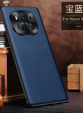 适用荣耀magic6pro手机壳magi6商务创意真皮honor魔术65g金属镜头全包后壳majic牛皮migic防摔por男magci新款