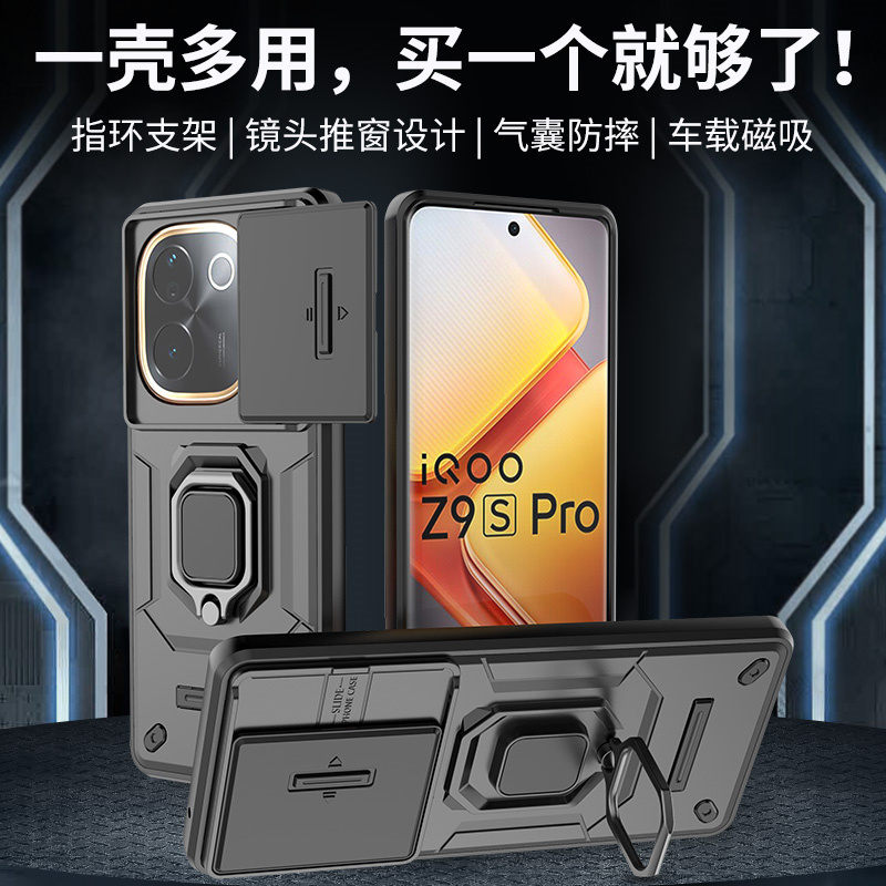 适用iqooz9s手机壳vivoiqooz9spro海外版5g时尚创意iq00z9s pro推窗镜头全包软硬壳spor超薄磁吸指环横竖支架
